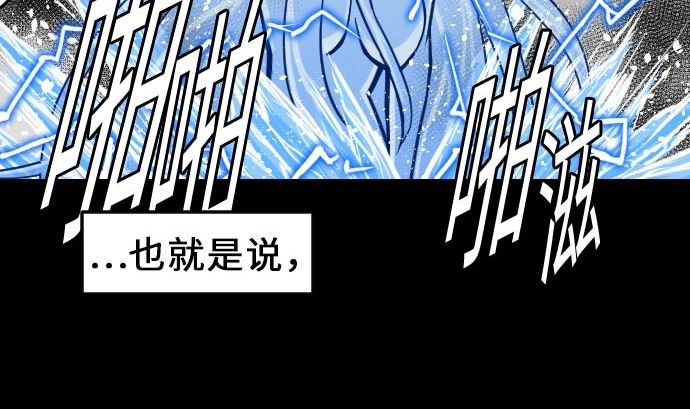 第27话 水流
