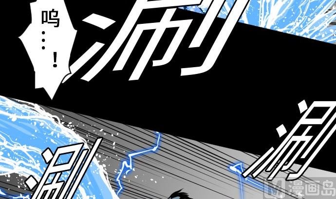 第27话 水流
