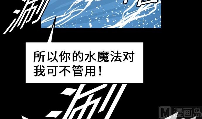 第27话 水流