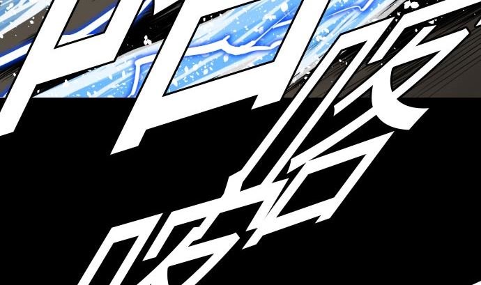 第27话 水流
