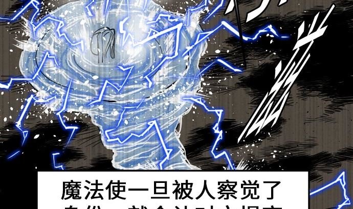 第27话 水流