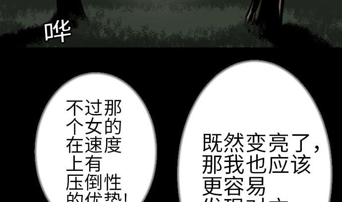 第28话 弓矢