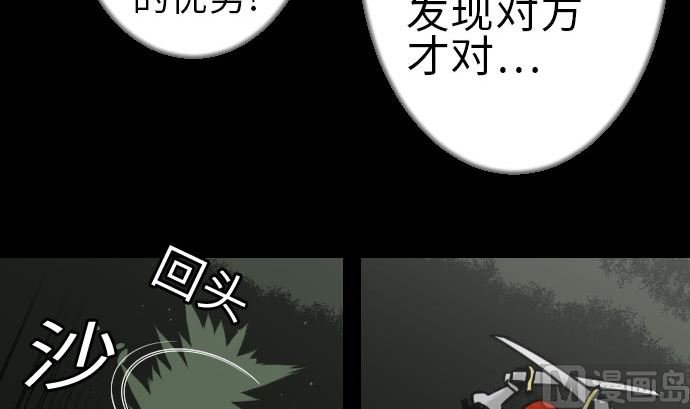 第28话 弓矢