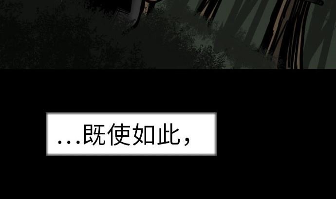 第28话 弓矢