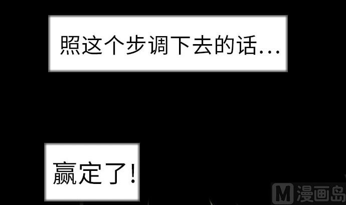 第28话 弓矢