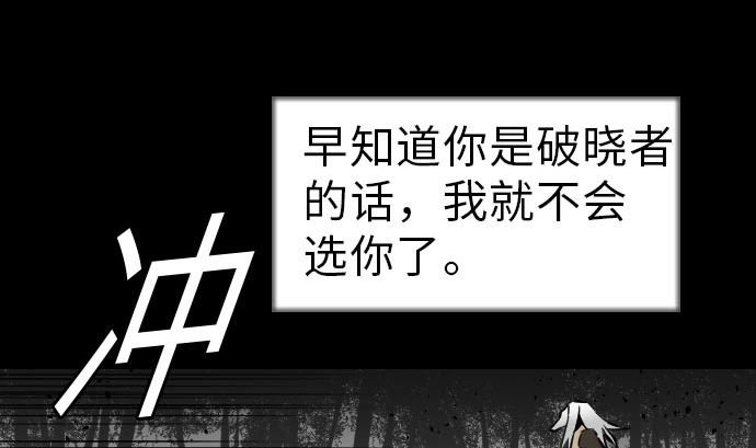 第29话 必胜