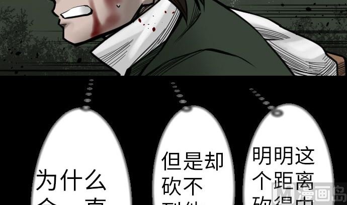 第29话 必胜