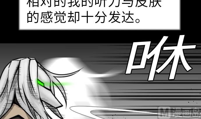 第29话 必胜