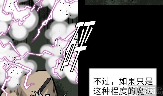 第29话 必胜