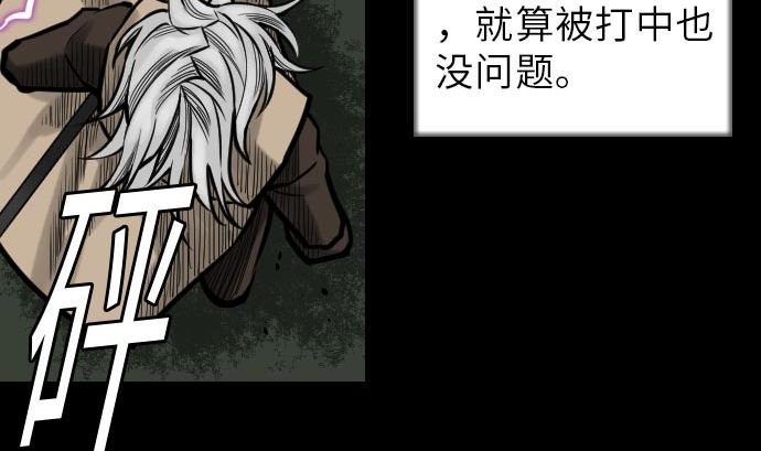 第29话 必胜