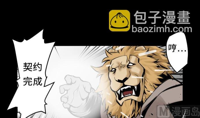 第3话 抉择