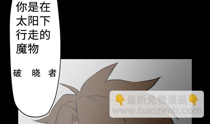 第3话 抉择
