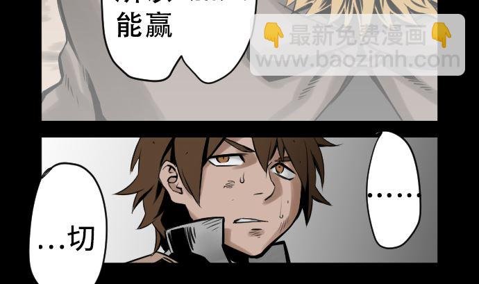 第3话 抉择
