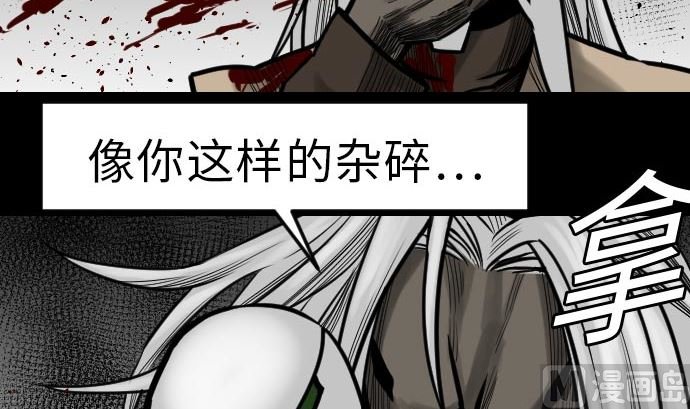 第30话 胜利