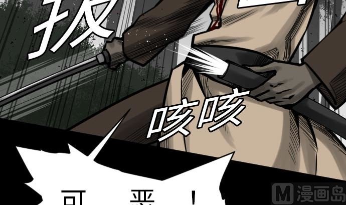 第30话 胜利