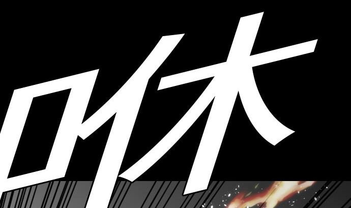 第30话 胜利
