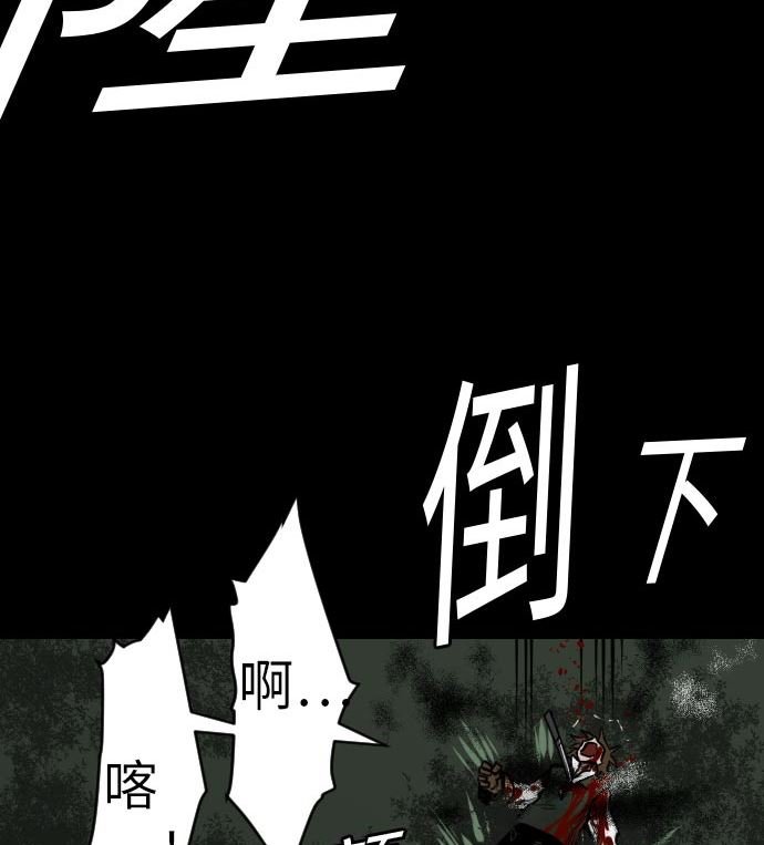 第30话 胜利