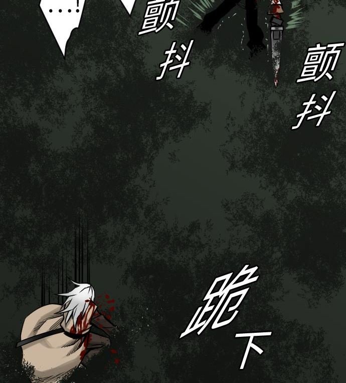 第30话 胜利
