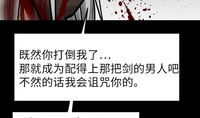 第30话 胜利