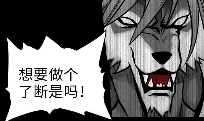 第31话 体术