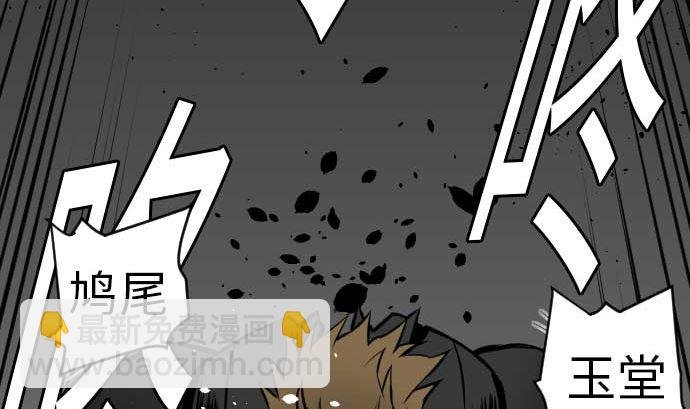第31话 体术