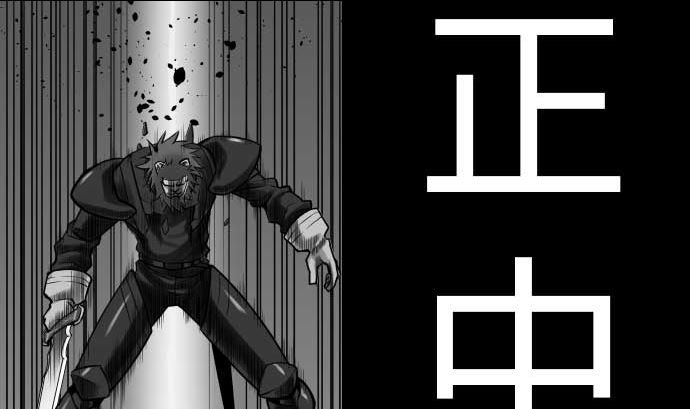 第31话 体术