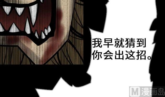 第32话 解决