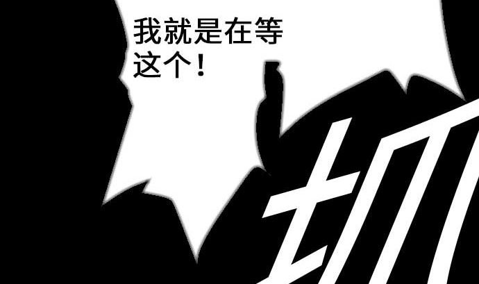 第32话 解决