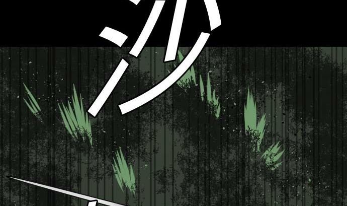 第32话 解决