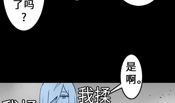 第33话 五位魔物战士