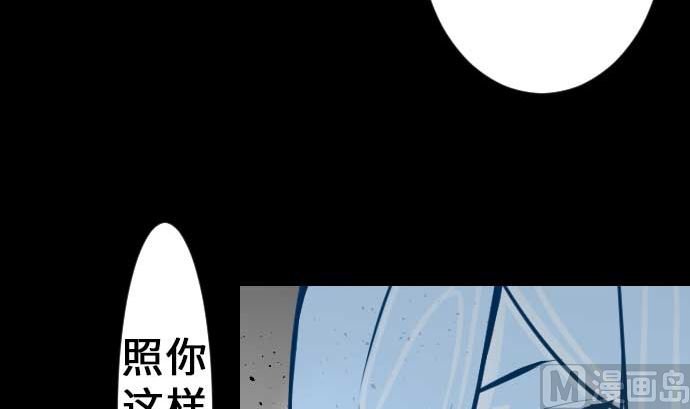 第33话 五位魔物战士