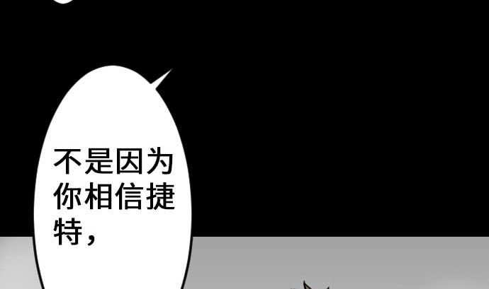 第33话 五位魔物战士