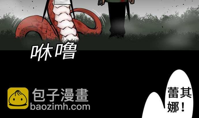 第33话 五位魔物战士