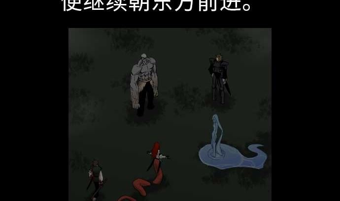 第34话 角笛