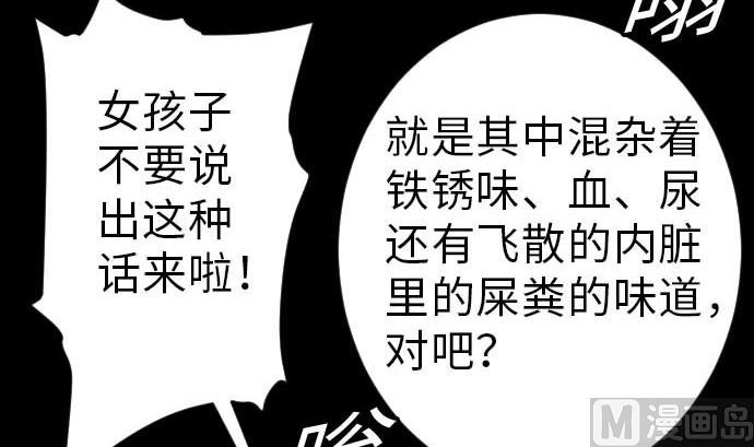 第34话 角笛