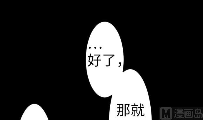 第34话 角笛