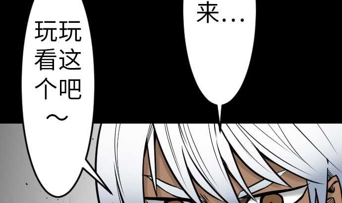 第34话 角笛