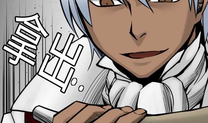 第34话 角笛