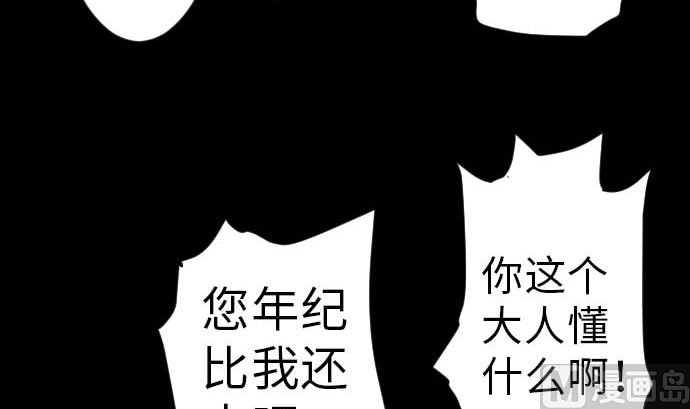 第34话 角笛