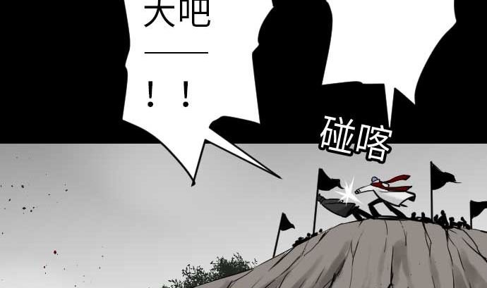 第34话 角笛