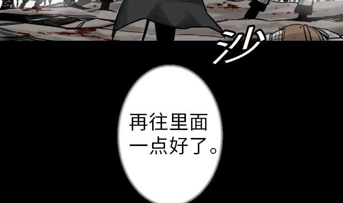第34话 角笛