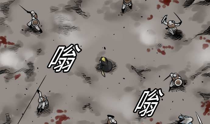 第34话 角笛