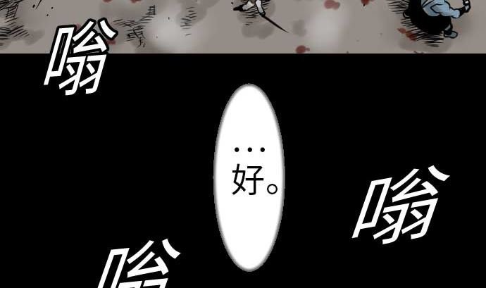 第34话 角笛