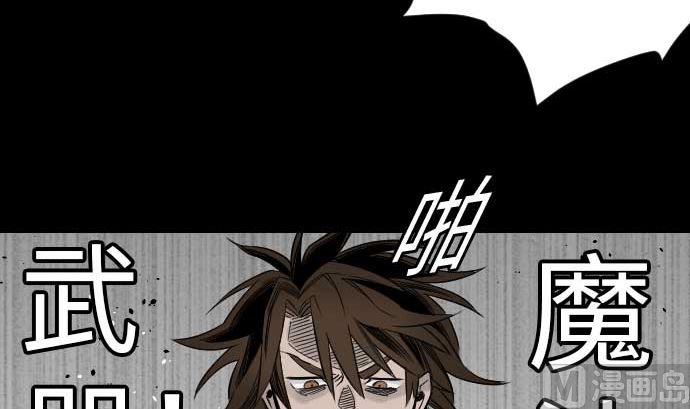 第35话 老练