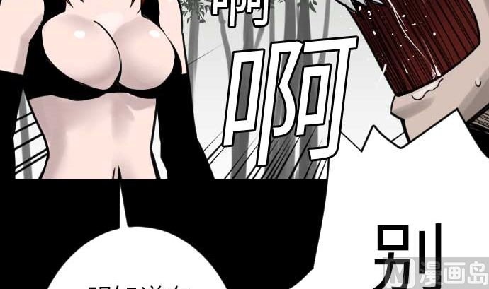 第35话 老练