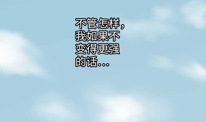 第35话 老练