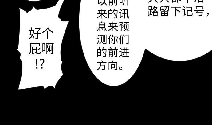 第36话 前途