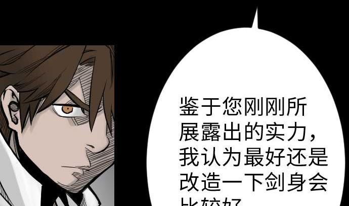 第36话 前途