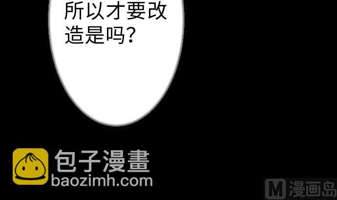 第36话 前途