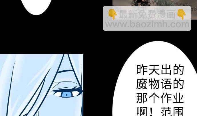 第36话 前途